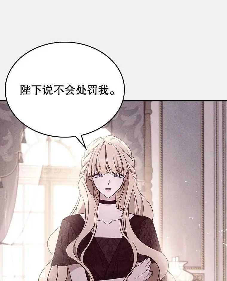 67.重生之谜19