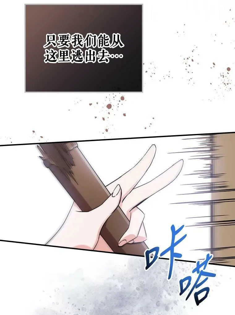 10.拯救83