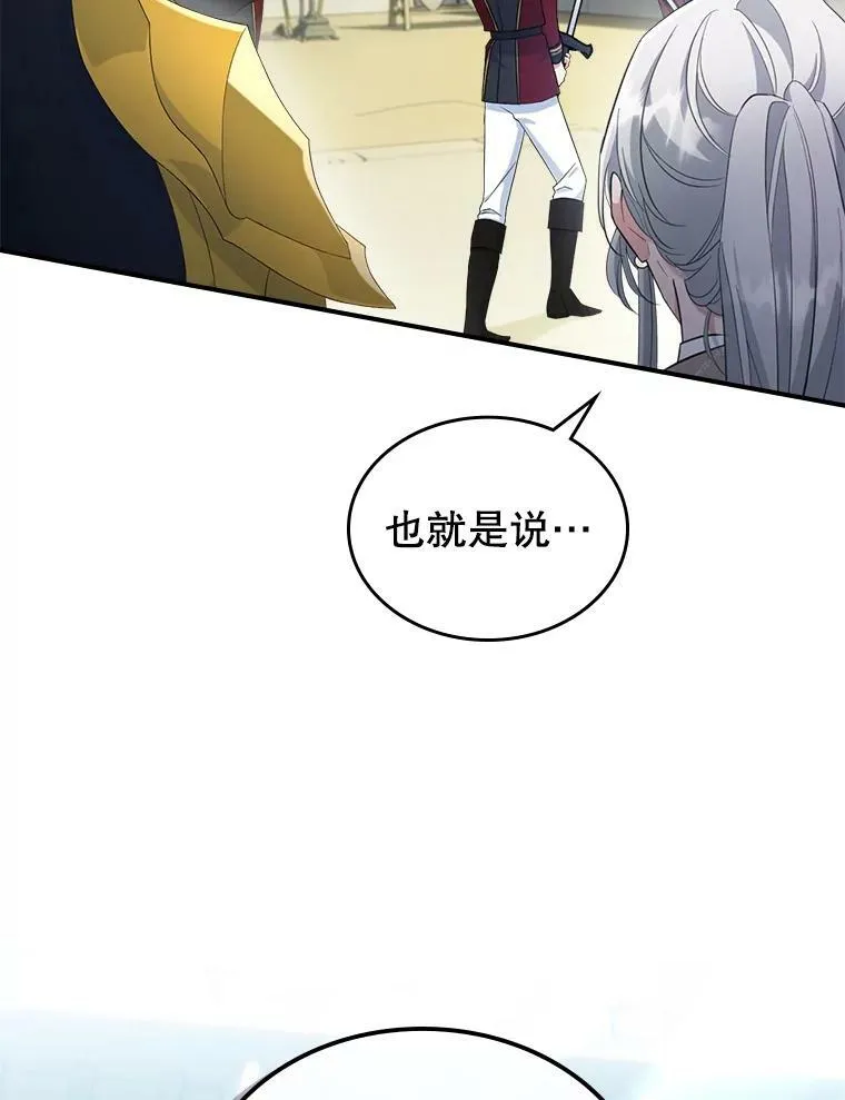 36.黑曜犬出现52