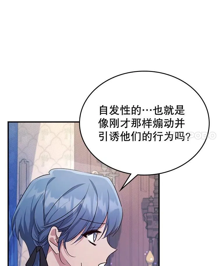 61.暴露行踪111