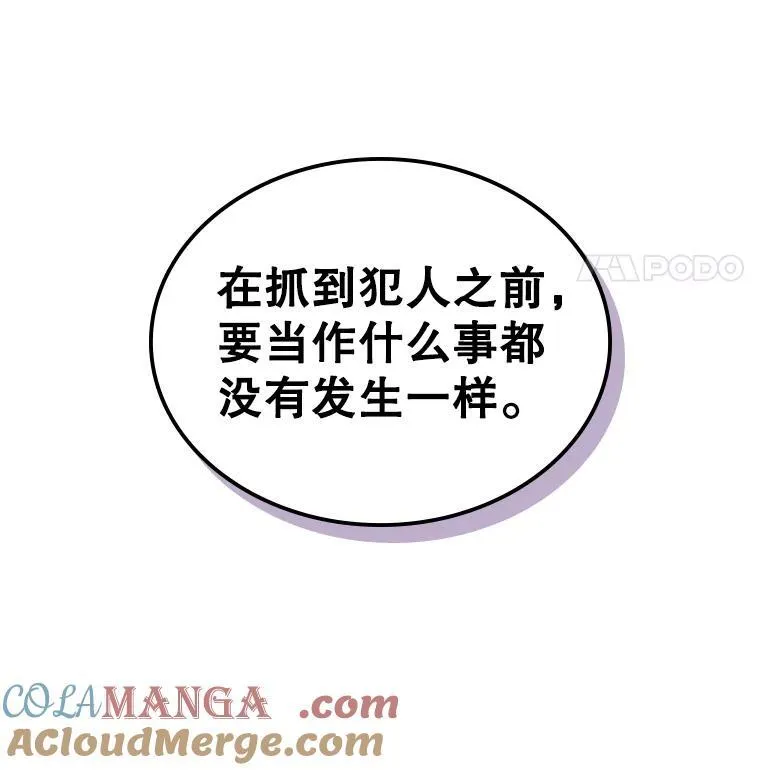 65.中毒？24