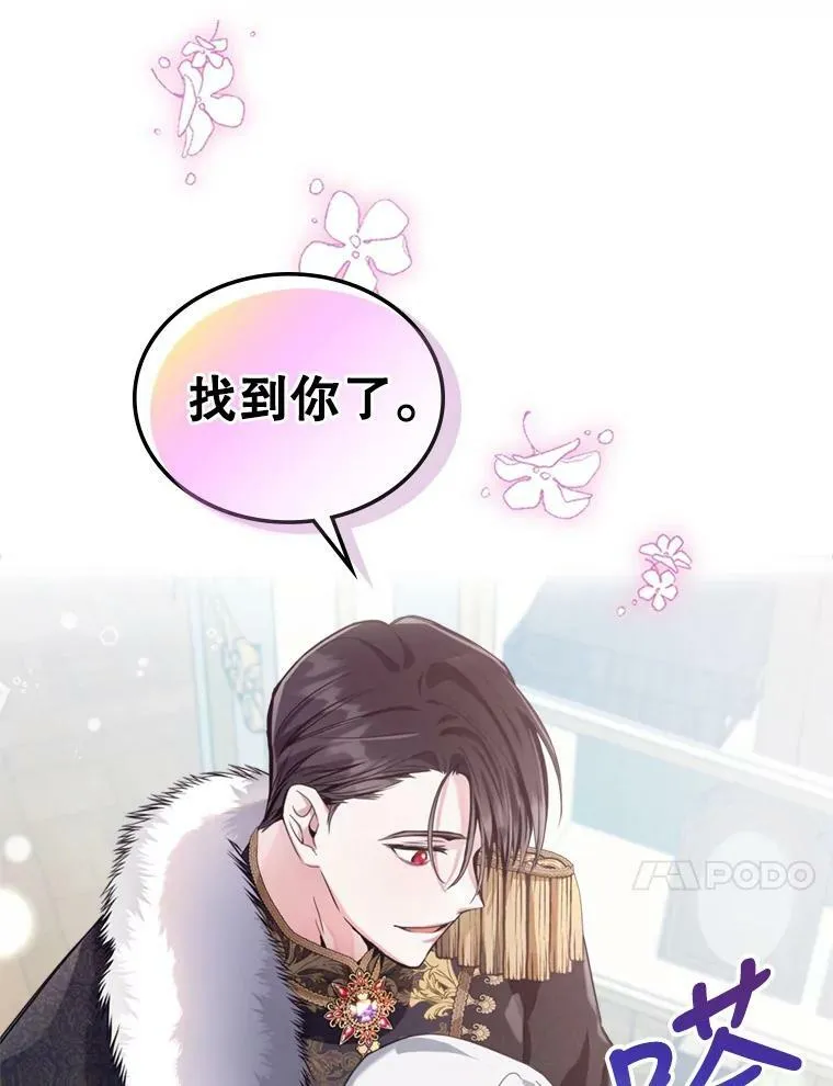 20.为我而生34
