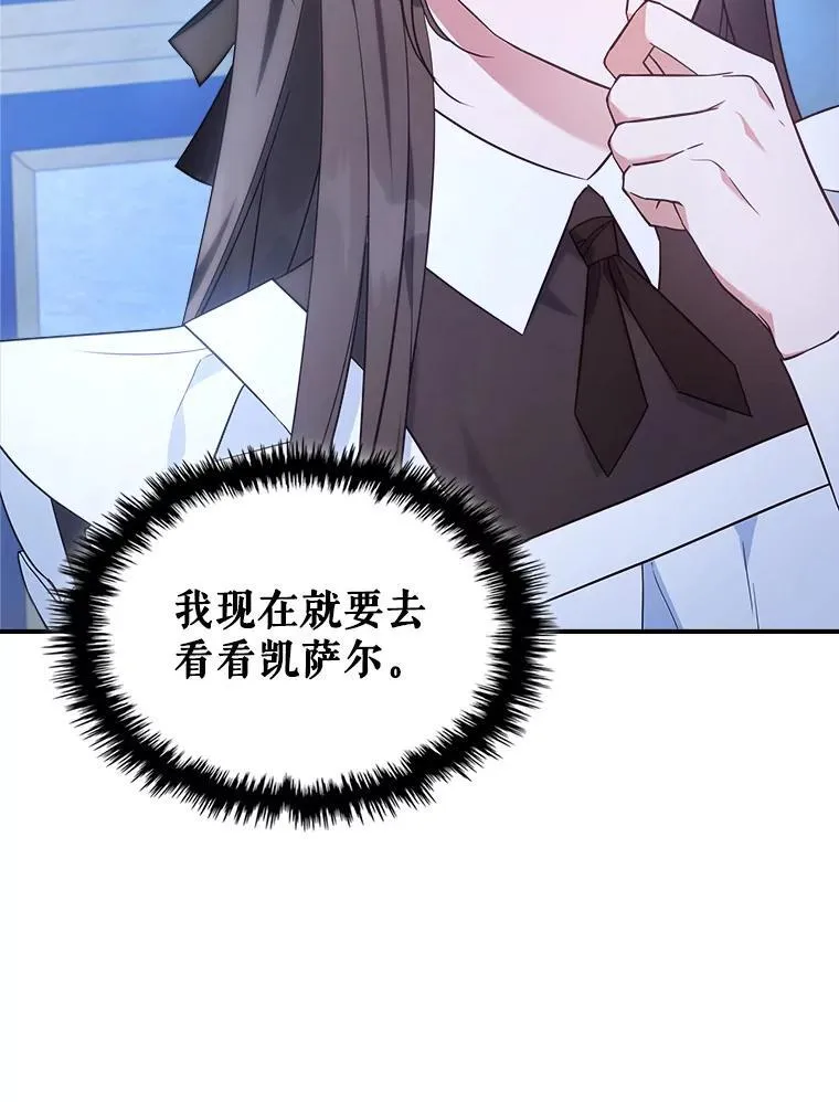 64.潜入皇宫42
