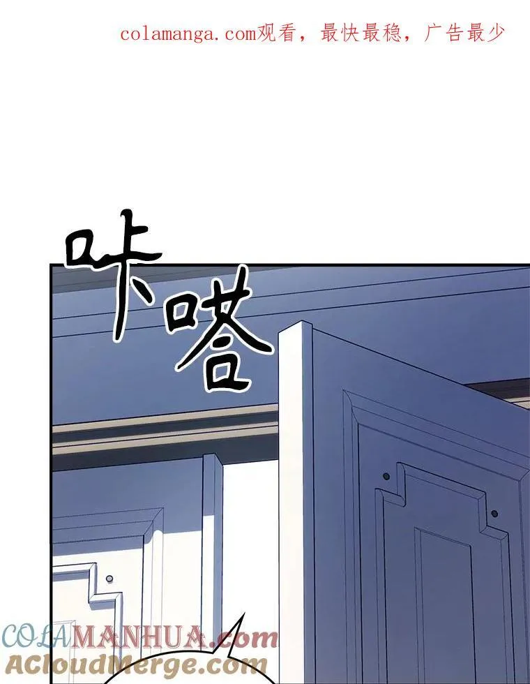 57.皇后的目的0