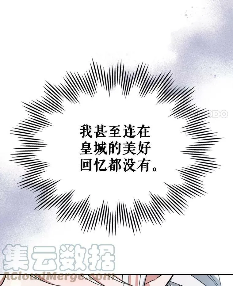 20.为我而生27