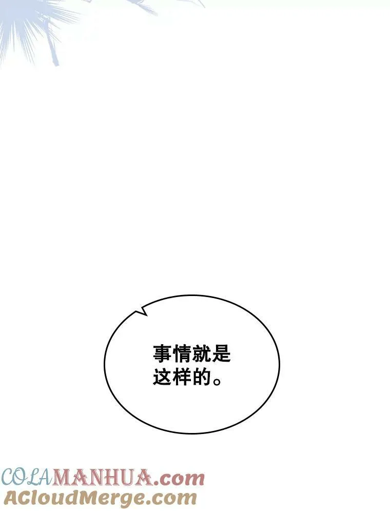 41.恋爱咨询54