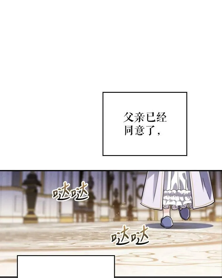 11.特别的孩子67