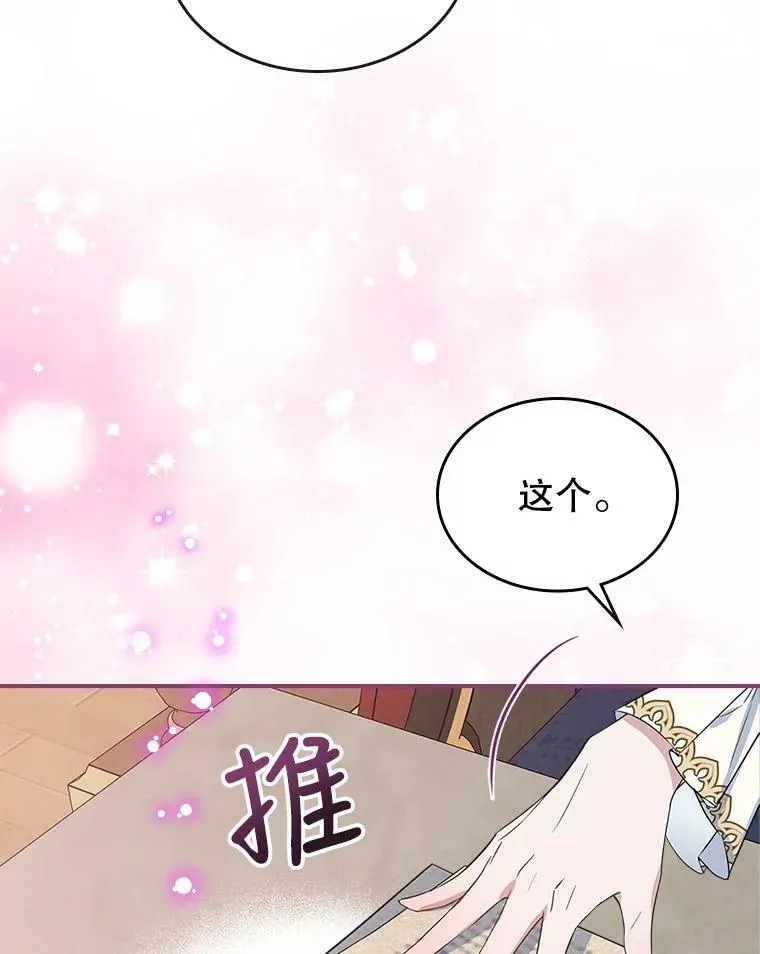 29.决心帮助83