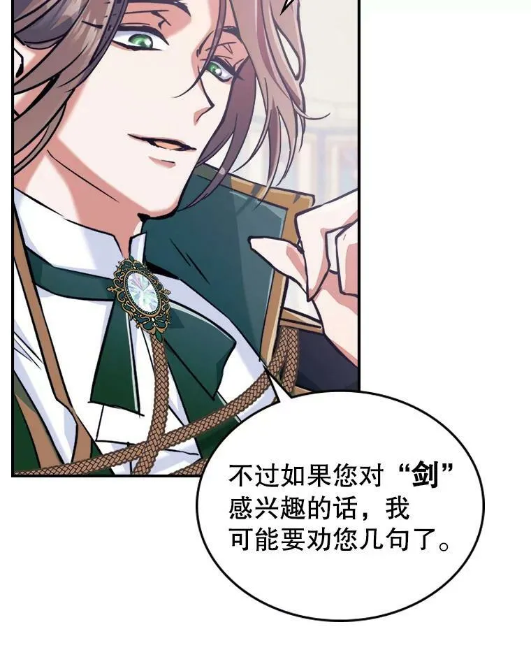 2.无趣的人生74