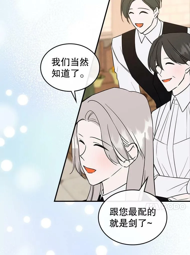 31.惊喜89