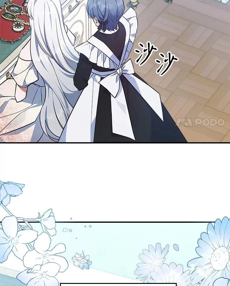 57.皇后的目的77