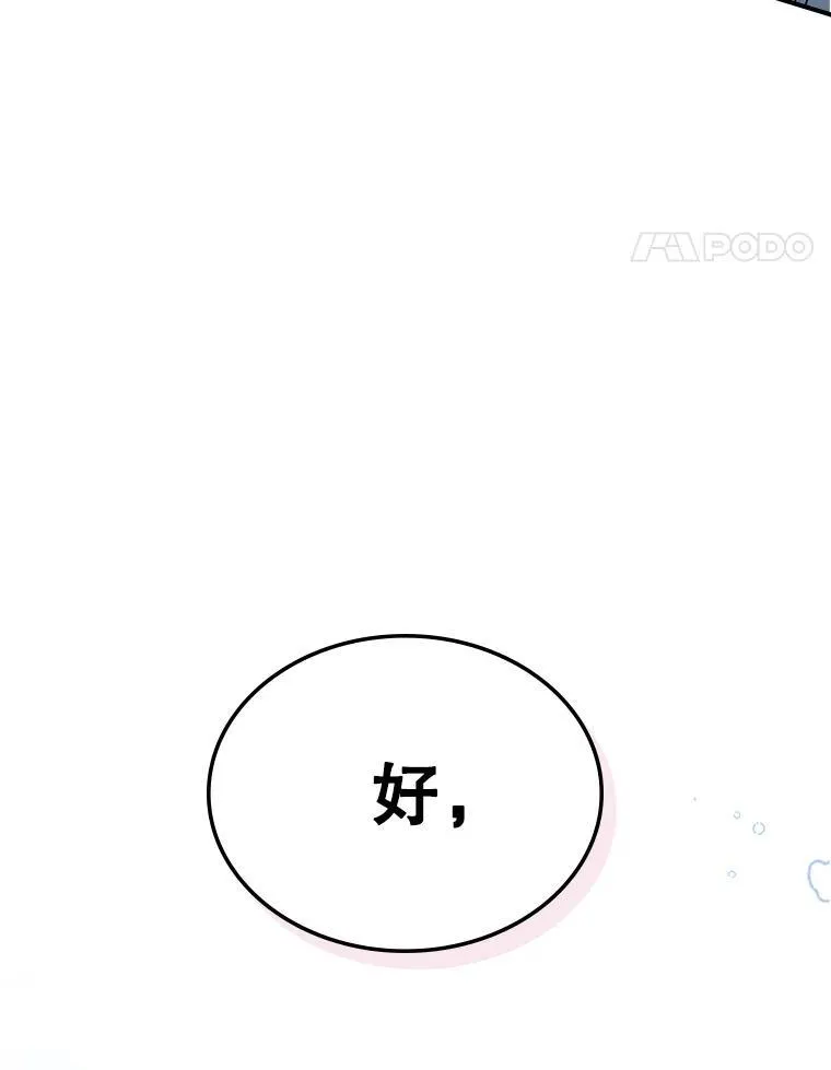 46.我喜欢你7
