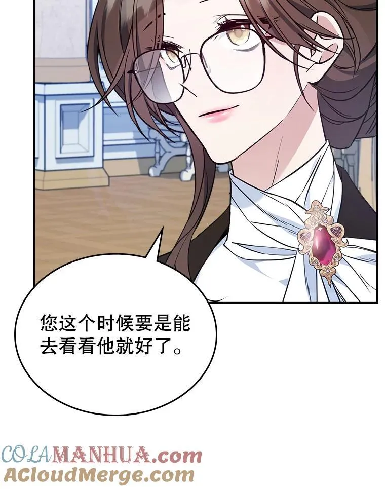 63.皇帝驾崩96