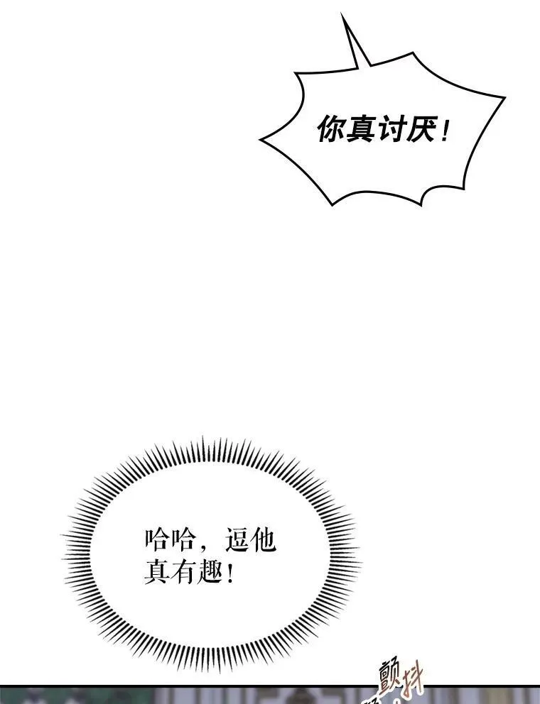 11.特别的孩子93