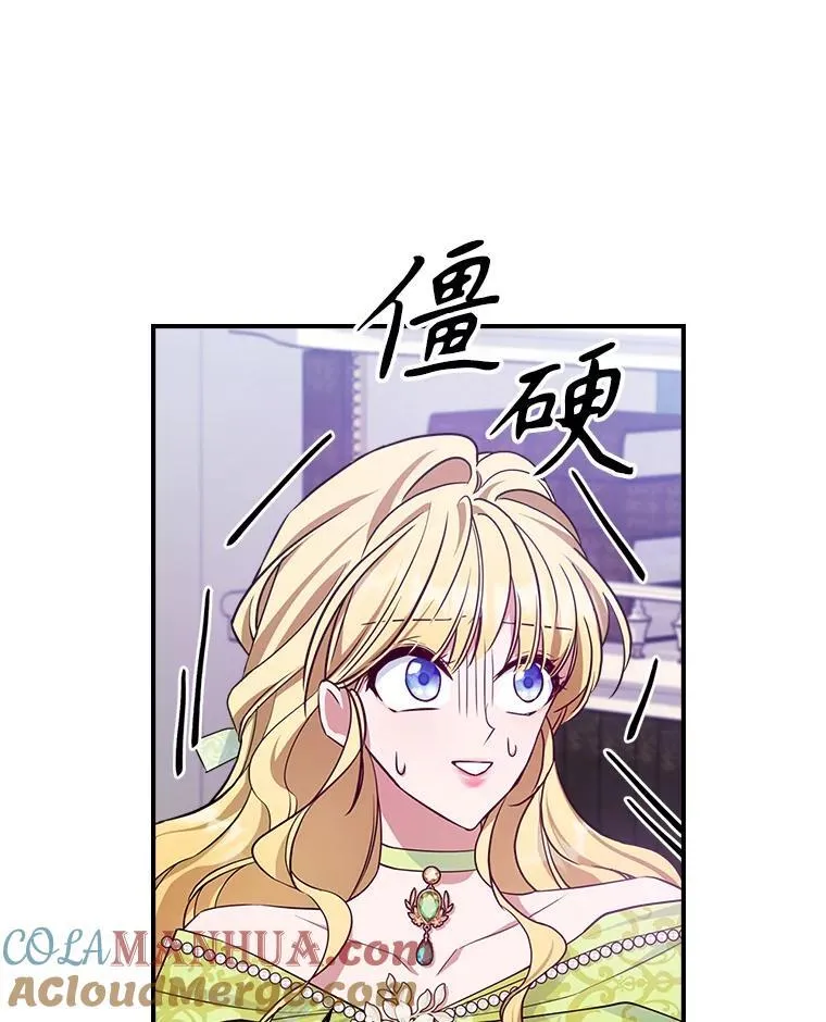 47.送礼物？72