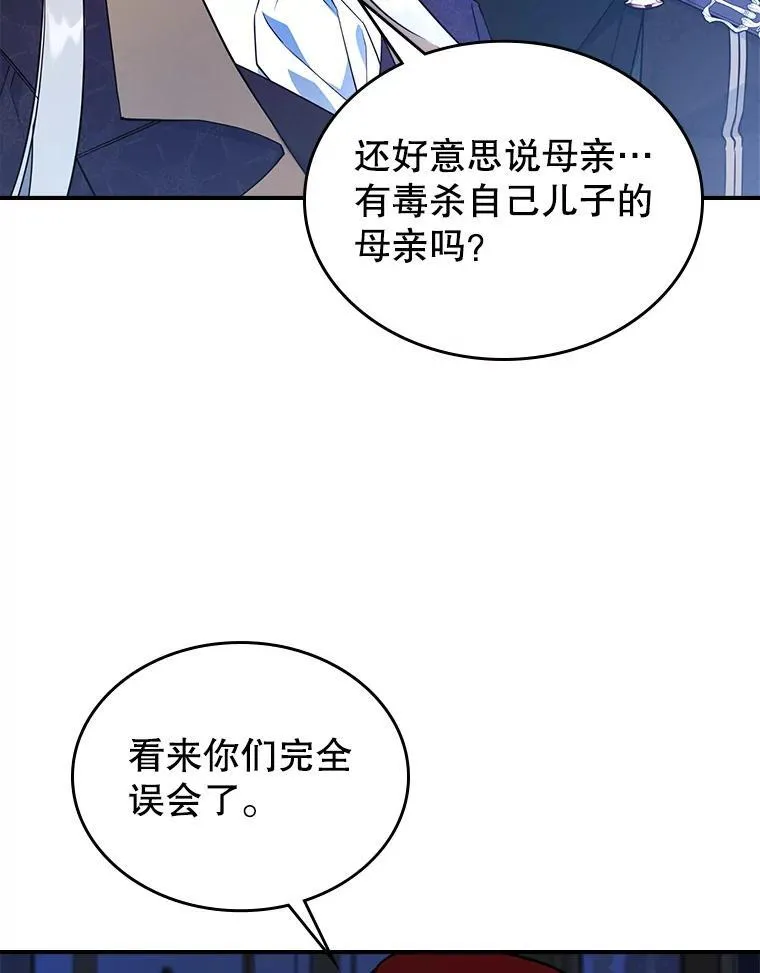 66.漂亮的反击102