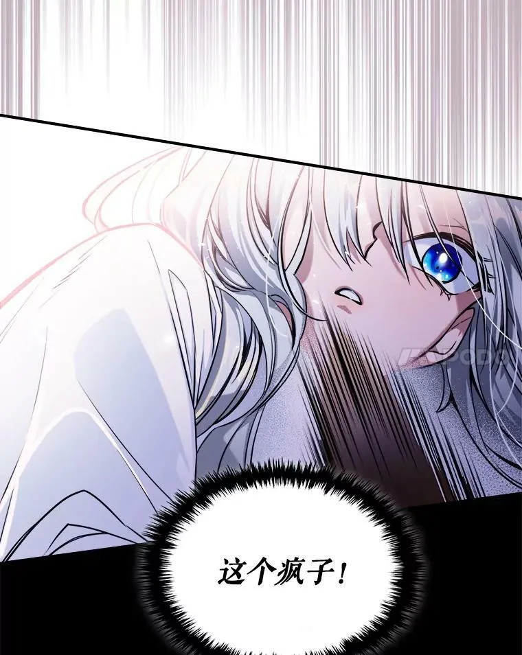 6.打探敌情90