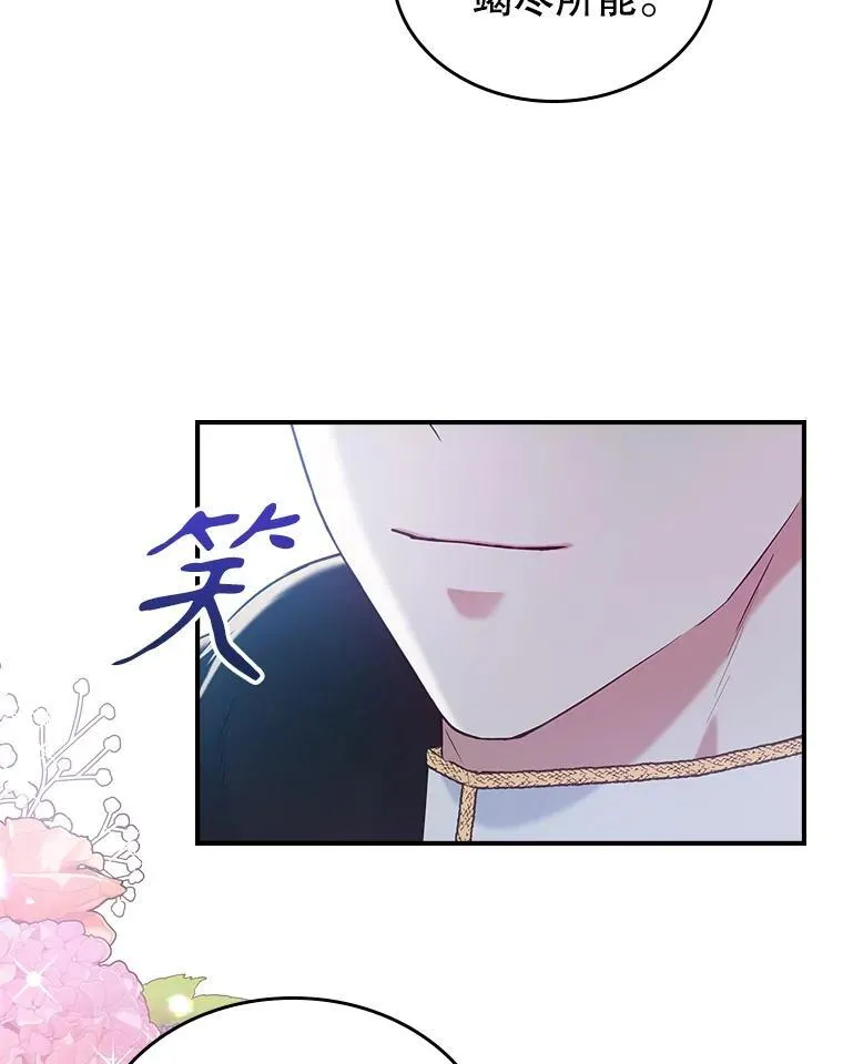 43.皮革和纹样19