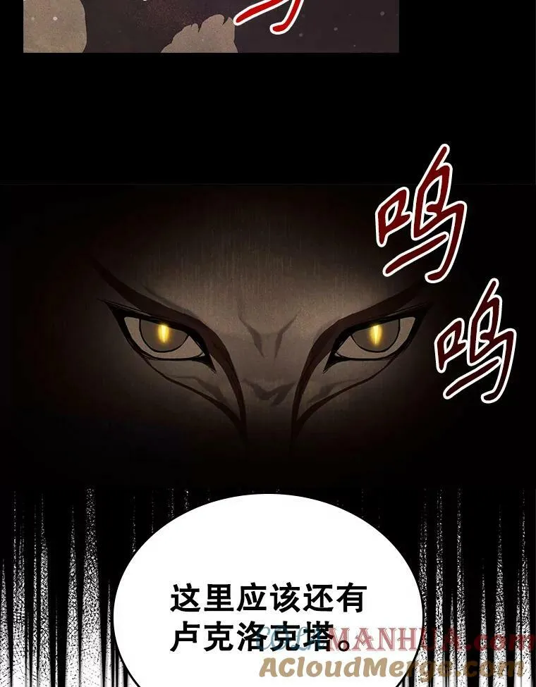 38.大型魔兽6