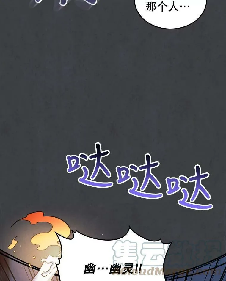 8.黑历史88