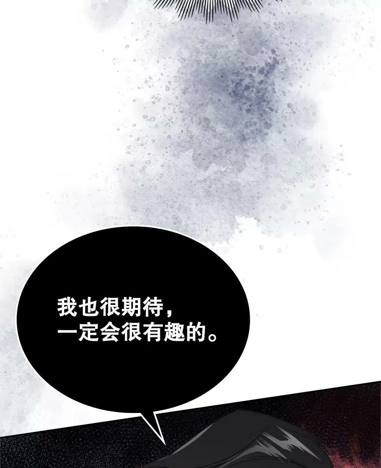 4.初次见面98