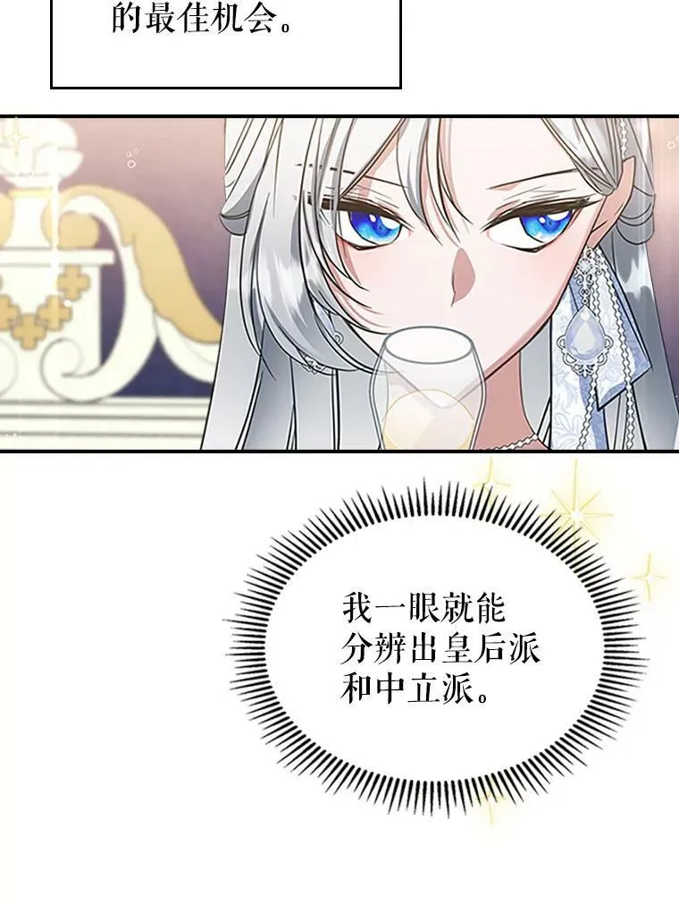 30.生日派对70