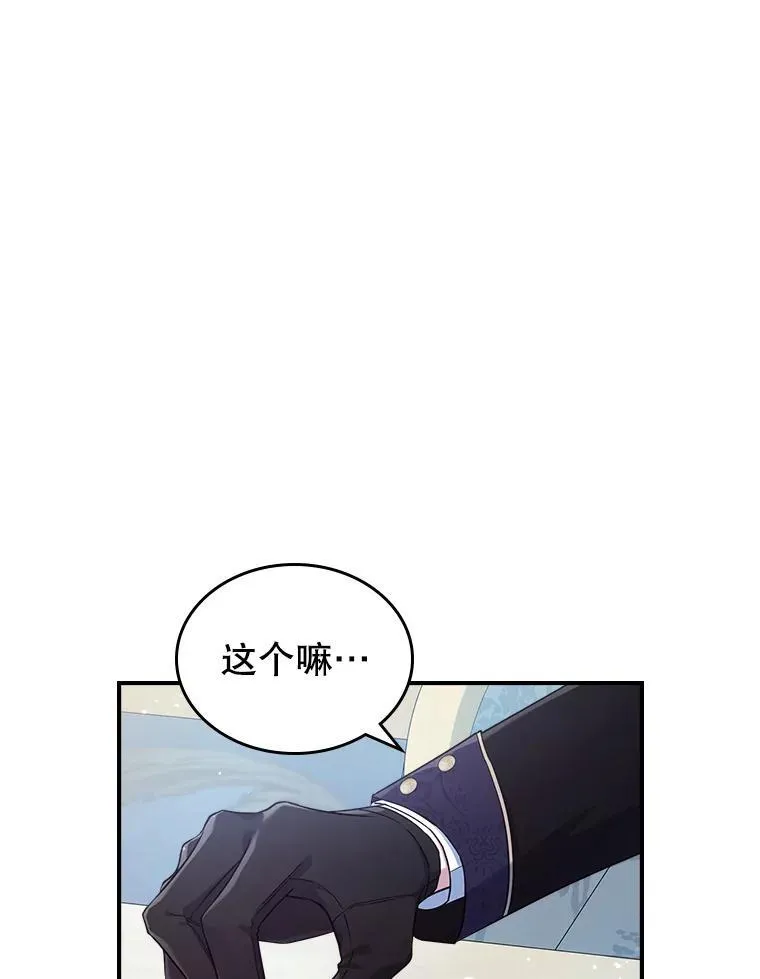 54.该聊什么？43