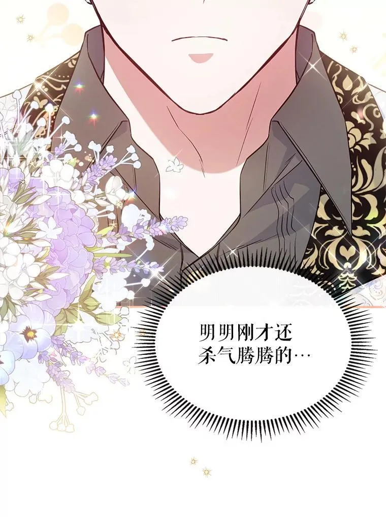 45.共享和独占106