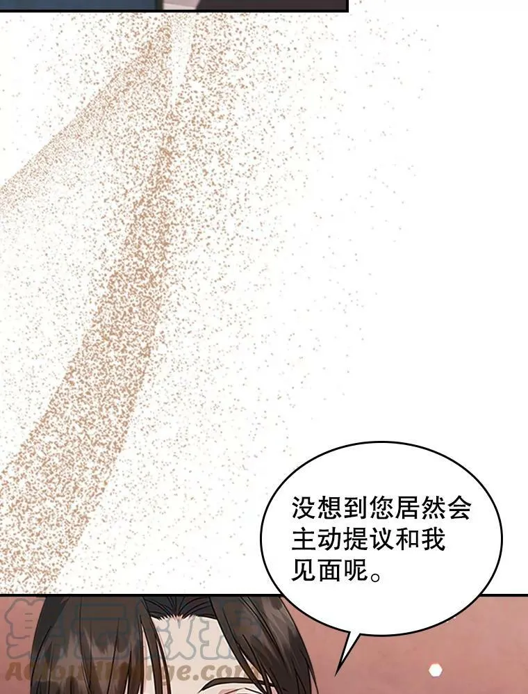 25.皇太子妃48