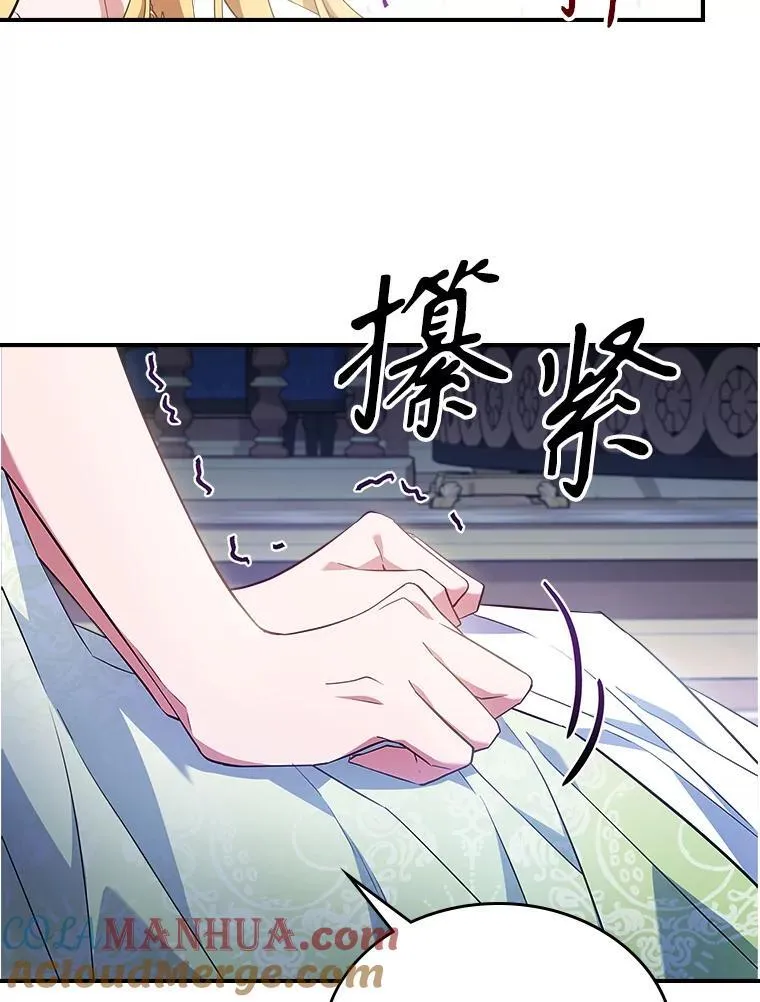 48.二人“约会”72