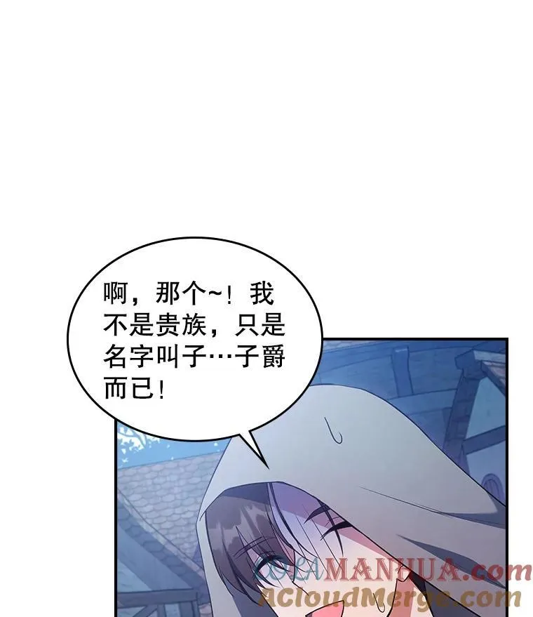 61.暴露行踪60