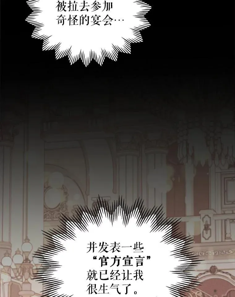 60.参加集会13