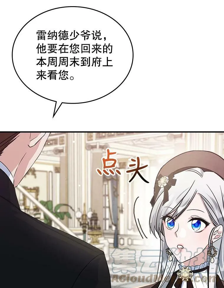 33.前往首都24