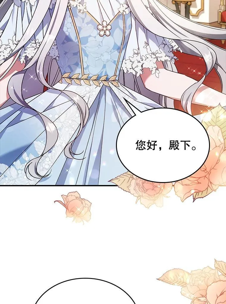 50.撞衫？56