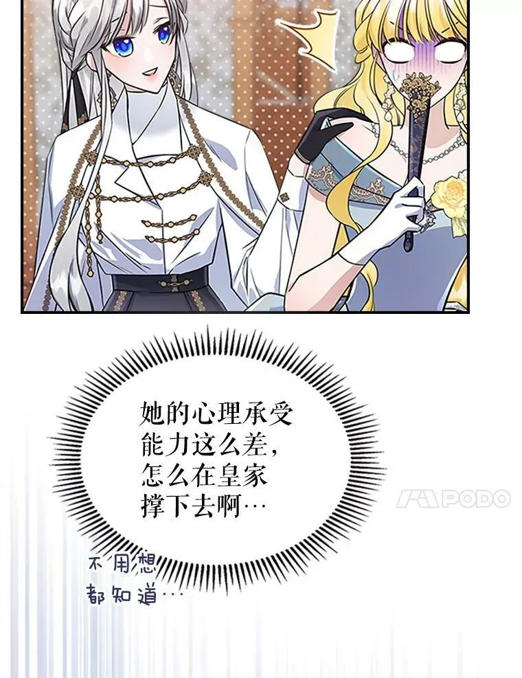 26.剑术大赛22