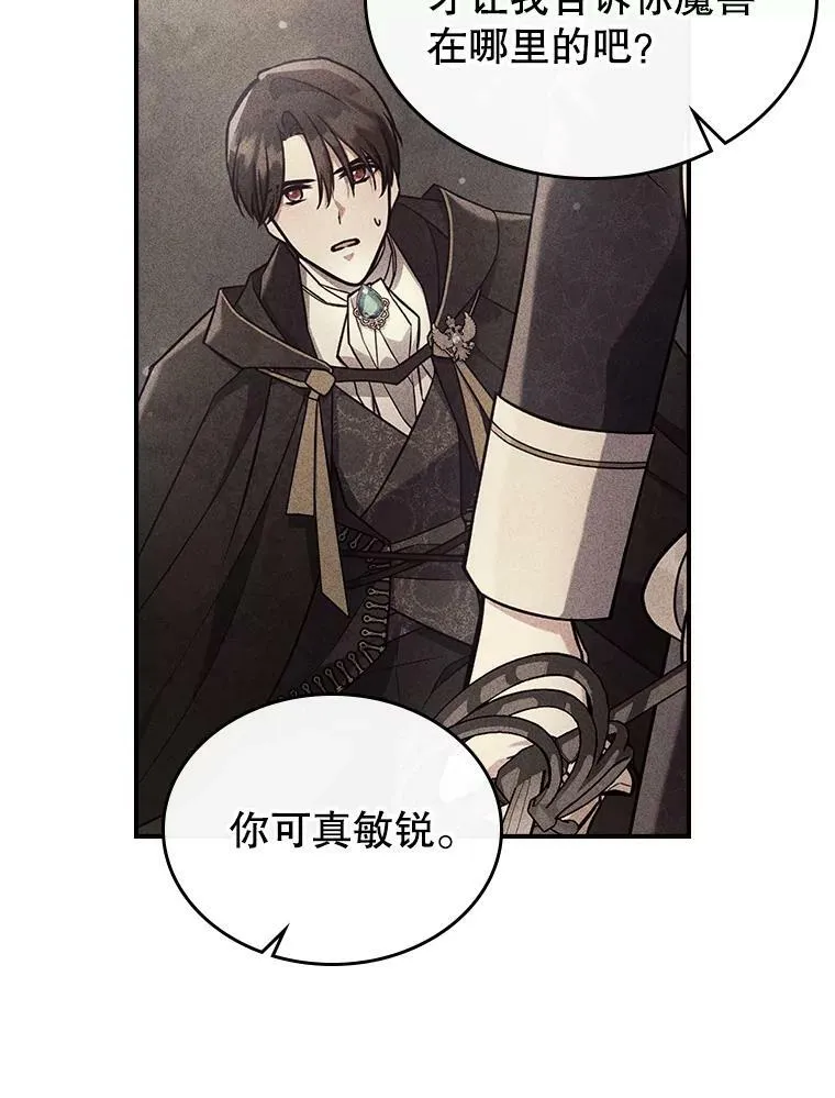 40.真心喜欢47