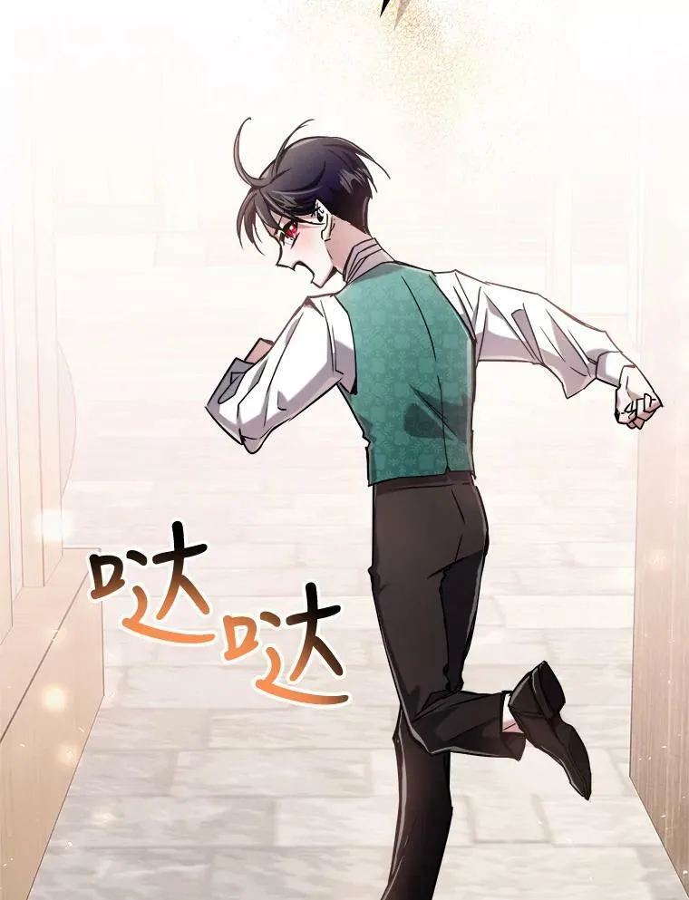 9.夏至庆典115
