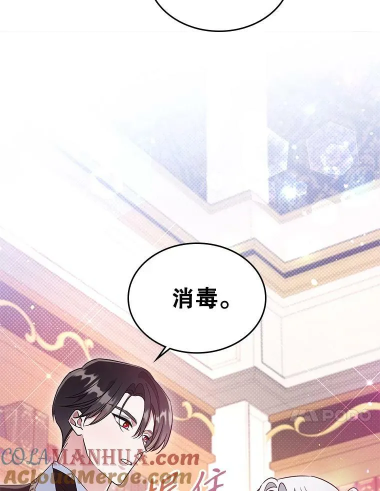 35.挑选人员64