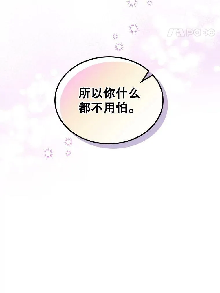 12.成为皇帝46
