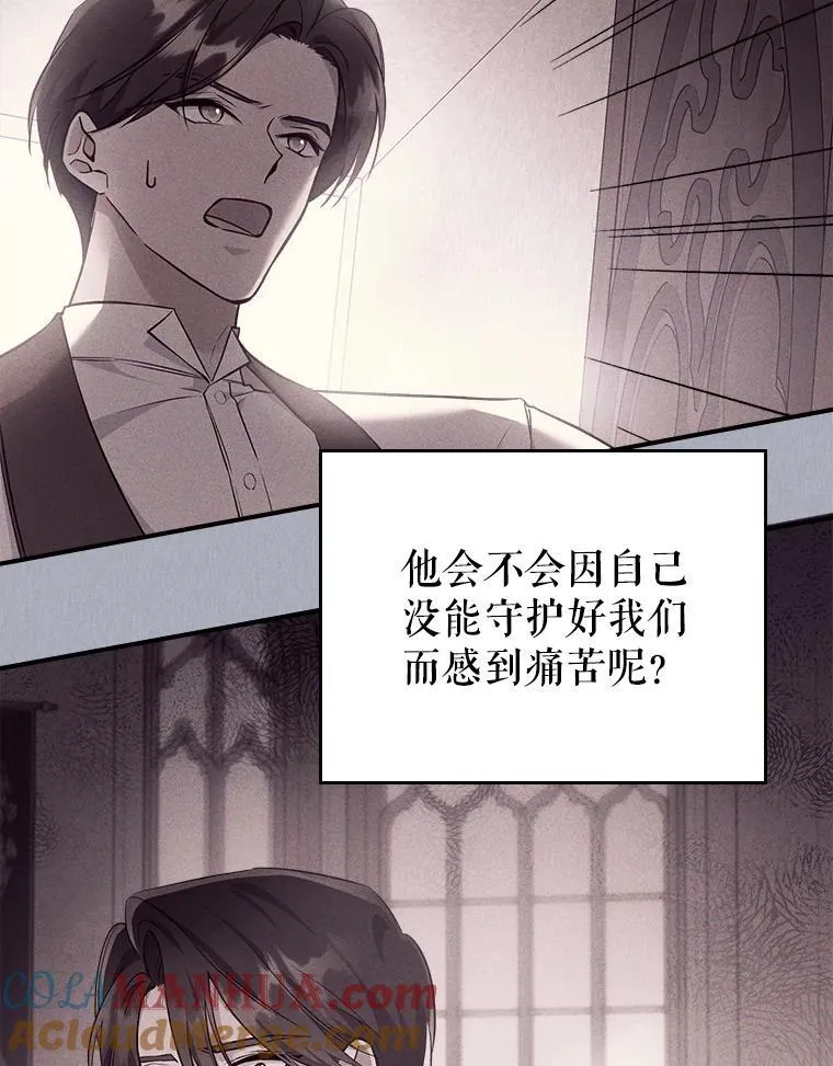 59.哥哥回来了45