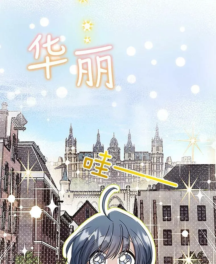 25.皇太子妃10