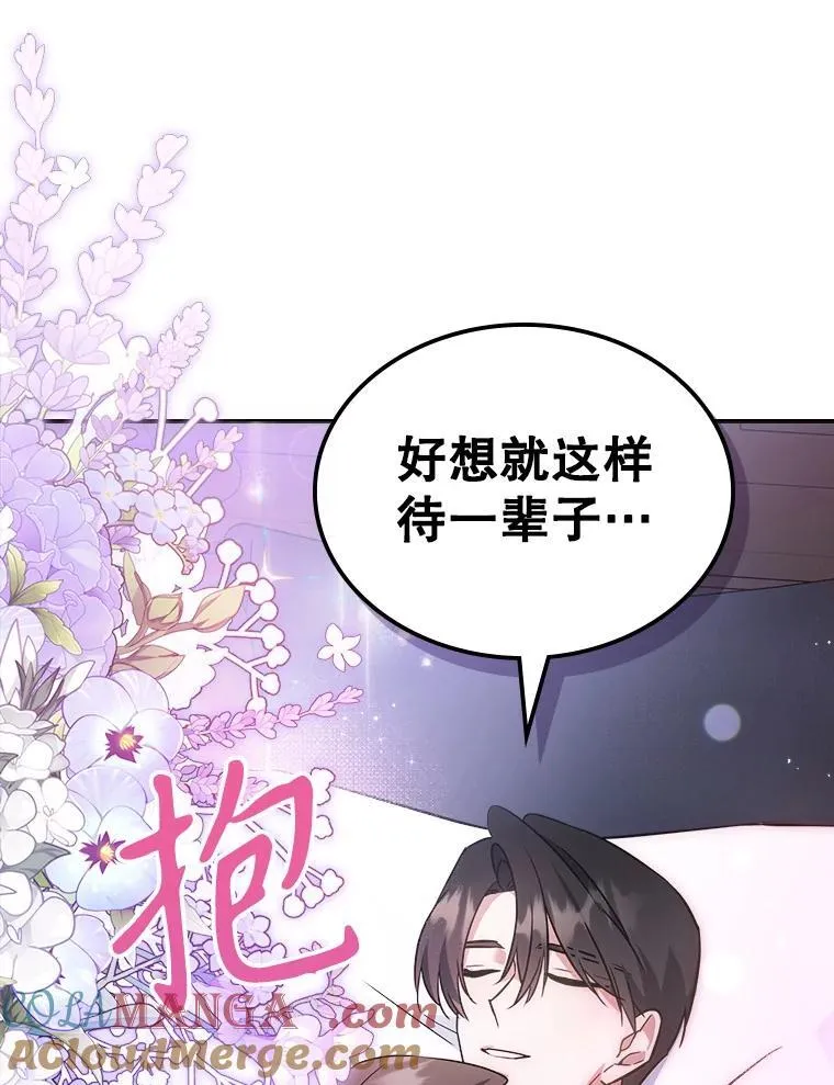 64.潜入皇宫108