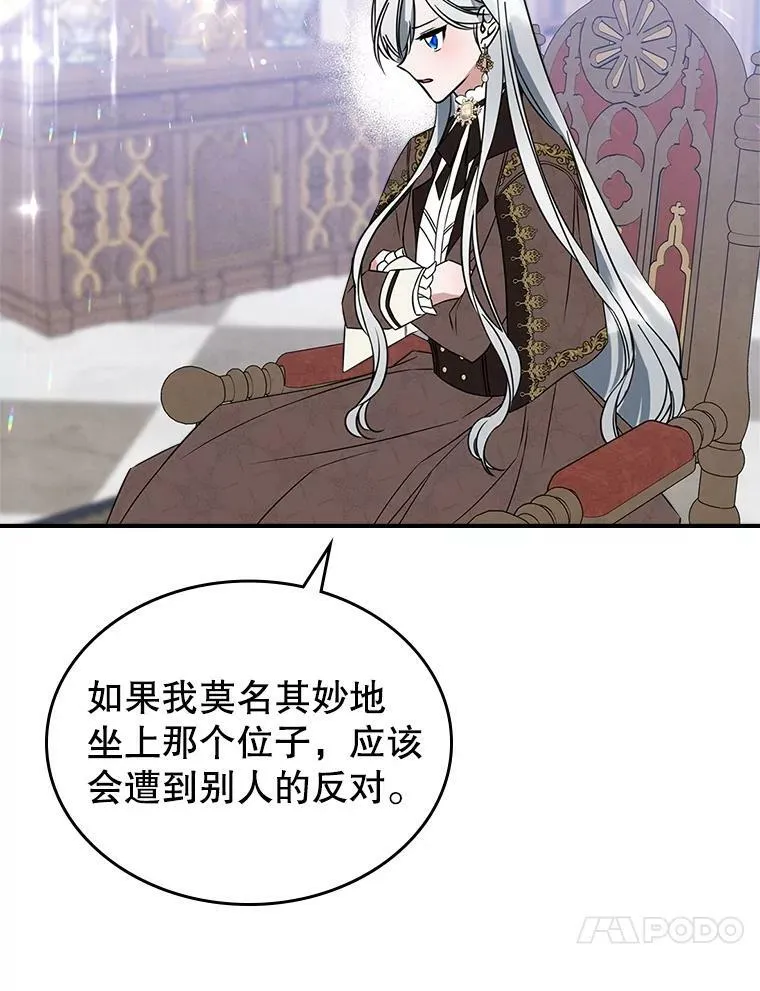 33.前往首都59