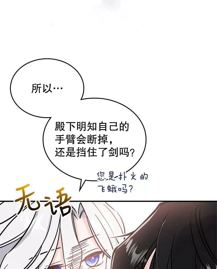 7.愿望50