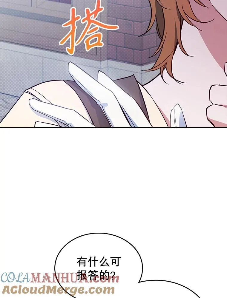 55.迟到了42
