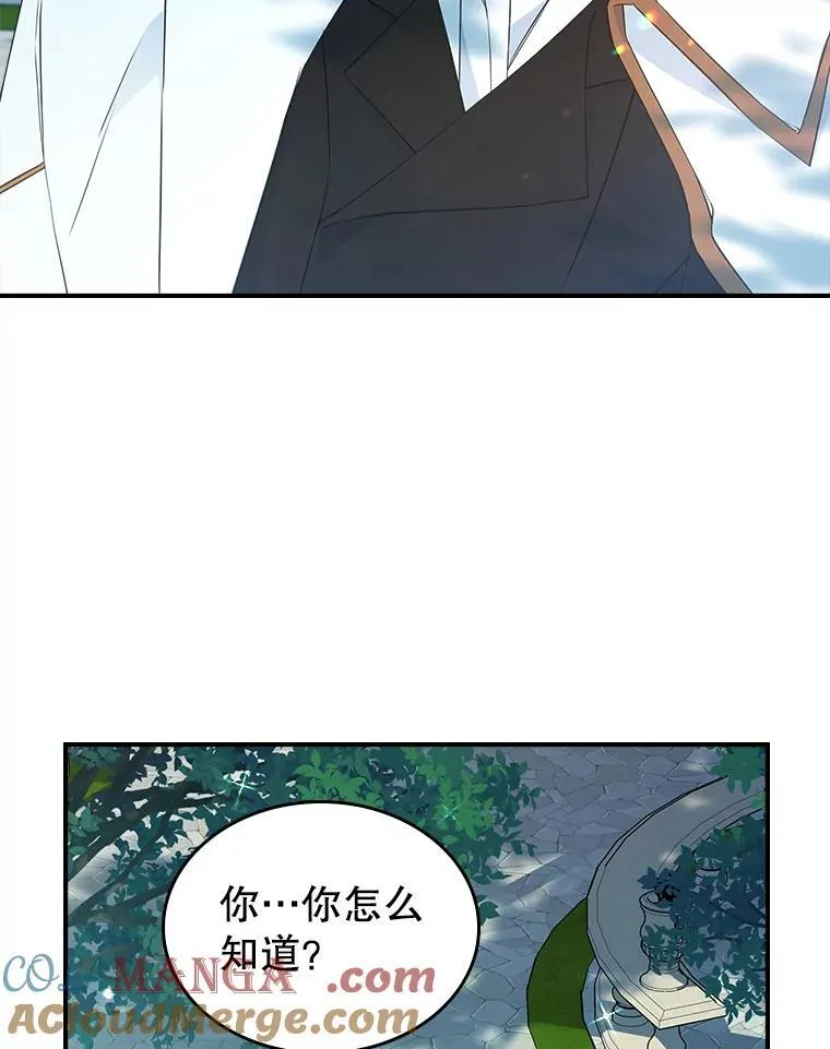 67.重生之谜92