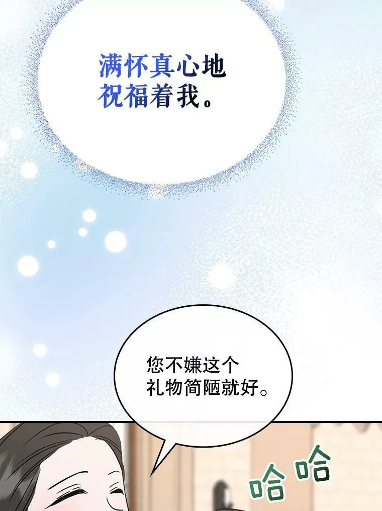 31.惊喜91