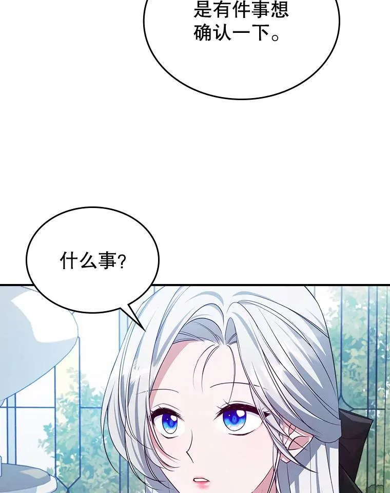 47.送礼物？23