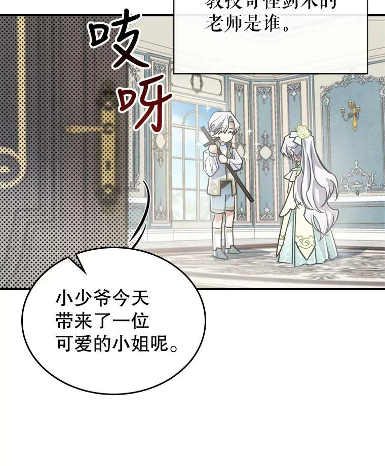 2.无趣的人生63