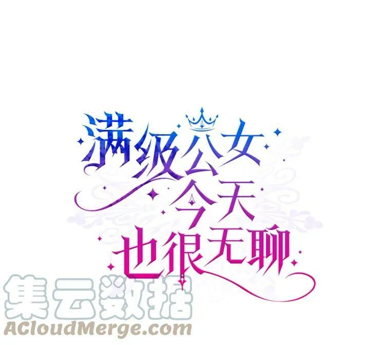 2.无趣的人生28